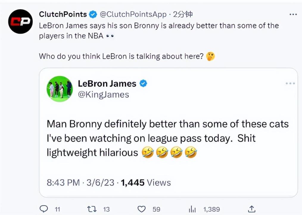 NBA / 詹皇稱布朗尼比一些NBA球員更強!美媒轉推發問:你們覺得說誰?-黑特籃球-NBA新聞影音圖片分享社區