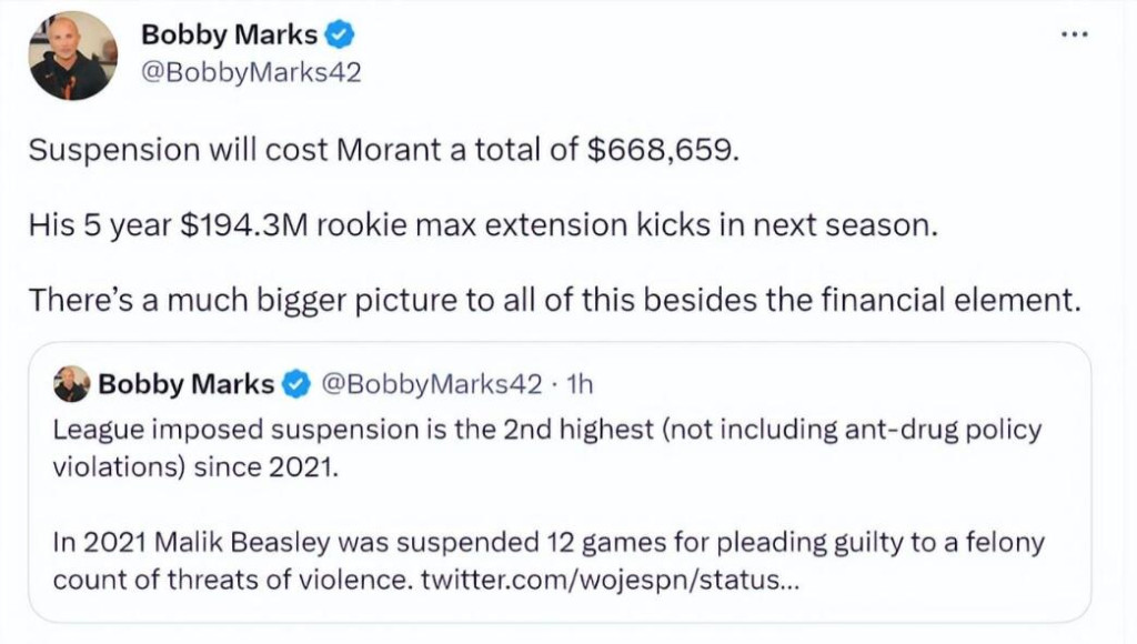 NBA / 莫蘭特處罰結果公佈!被停薪禁賽八場,本人風波後首次現身並道歉:我不是一個好榜樣!-黑特籃球-NBA新聞影音圖片分享社區