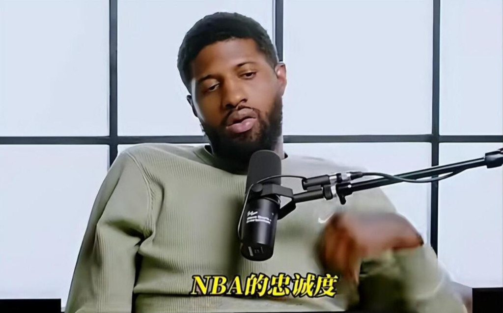NBA / 怎麼看待忠誠問題?喬治直言:不是誰都有柯瑞這麼好命,勇士總圍繞他做正確的事!-黑特籃球-NBA新聞影音圖片分享社區