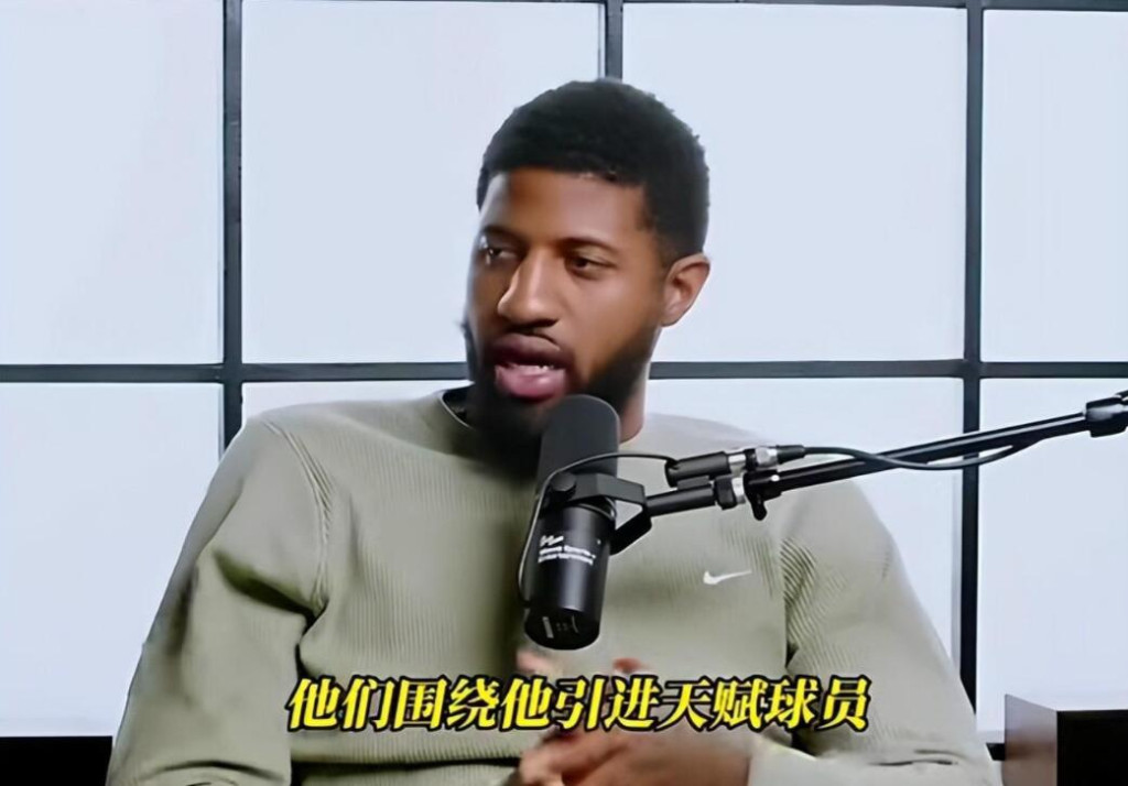 NBA / 怎麼看待忠誠問題?喬治直言:不是誰都有柯瑞這麼好命,勇士總圍繞他做正確的事!-黑特籃球-NBA新聞影音圖片分享社區