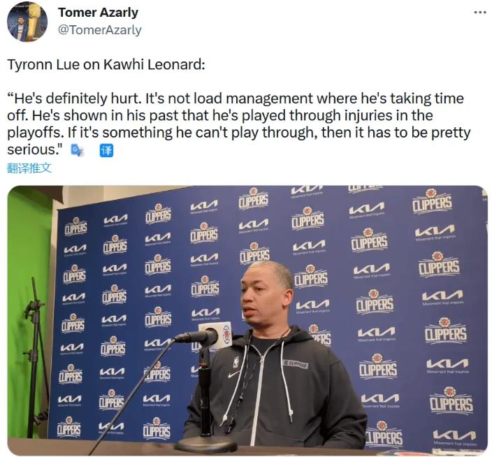 NBA / 雷納德確定無緣G5!泰倫盧也很無奈:「他絕對是受傷了!」只能指望威少了!-黑特籃球-NBA新聞影音圖片分享社區