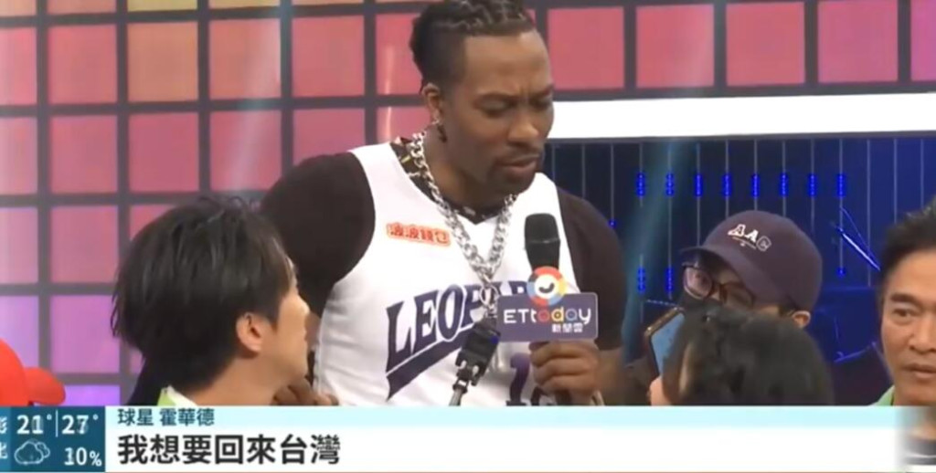 樂不思蜀!霍華德攜手啦啦隊美女上《綜藝大熱門》,還向吳宗憲表示:我不想離開台灣!-黑特籃球-NBA新聞影音圖片分享社區
