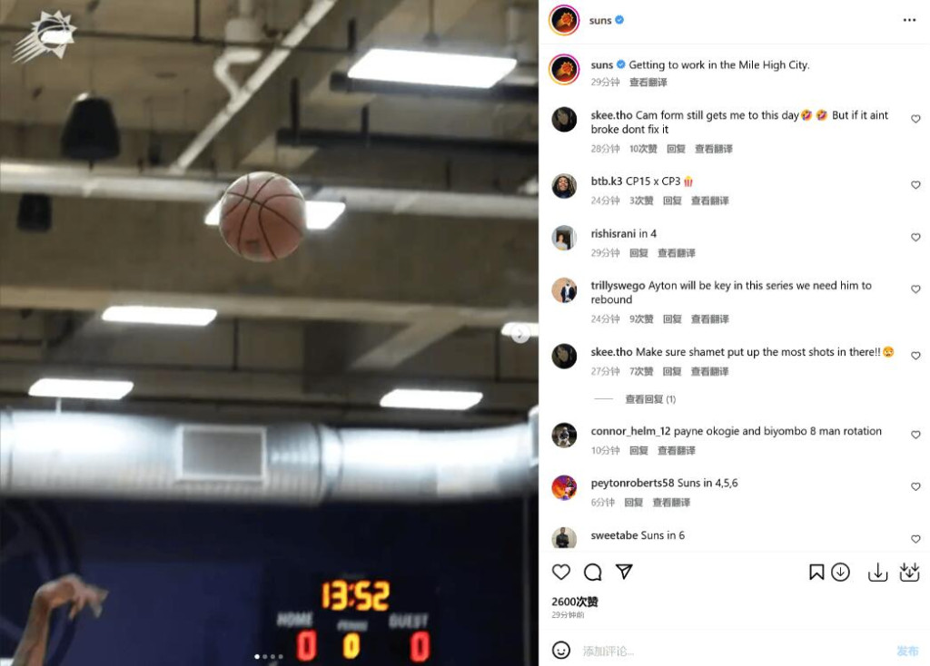 太陽提前兩天抵達丹佛!四巨頭面露微笑輕鬆應戰,布克期待以下克上!-黑特籃球-NBA新聞影音圖片分享社區