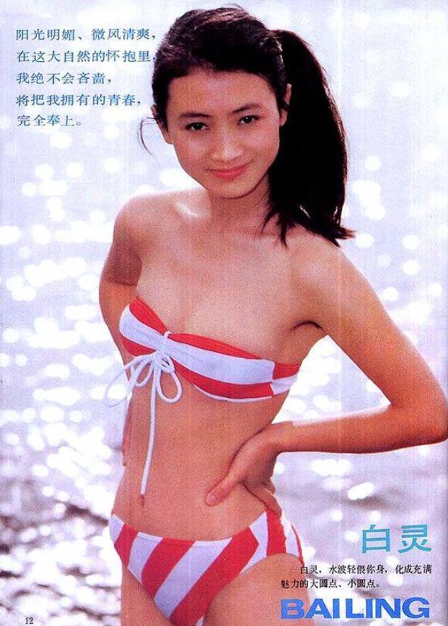 58歲女星百靈透露與霍華德約會看電影，魔獸節目回應：我還是單身-黑特籃球-NBA新聞影音圖片分享社區