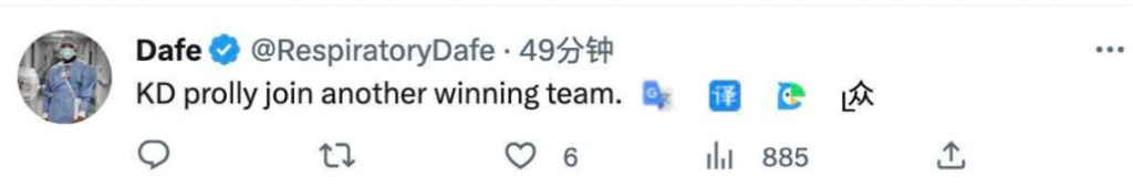 轉隊後杜蘭特還是恥辱出局,遭外界群嘲,被惡搞加盟金塊或今夏抱腿詹姆斯!-黑特籃球-NBA新聞影音圖片分享社區