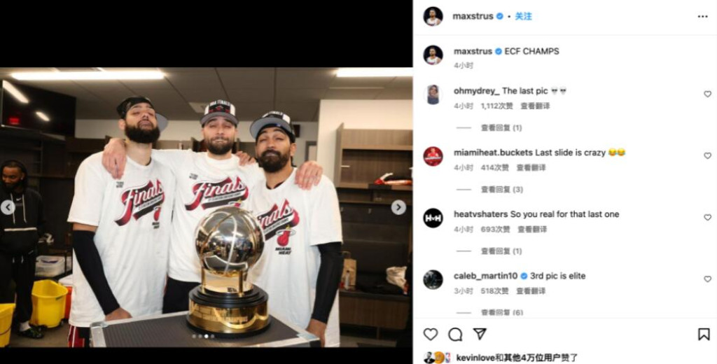 NBA / 熱火落選秀社媒曬照:翻出與綠塞的舊聞,豪言東區冠軍嘲諷綠軍!-黑特籃球-NBA新聞影音圖片分享社區