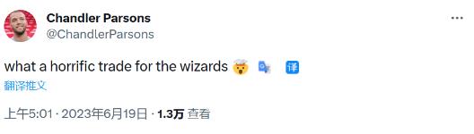 NBA / 巫師大交易遭群嘲!被諷連個首輪都沒拿到,送比爾去太陽實屬無奈-黑特籃球-NBA新聞影音圖片分享社區