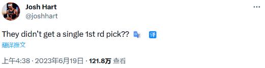 NBA / 巫師大交易遭群嘲!被諷連個首輪都沒拿到,送比爾去太陽實屬無奈-黑特籃球-NBA新聞影音圖片分享社區