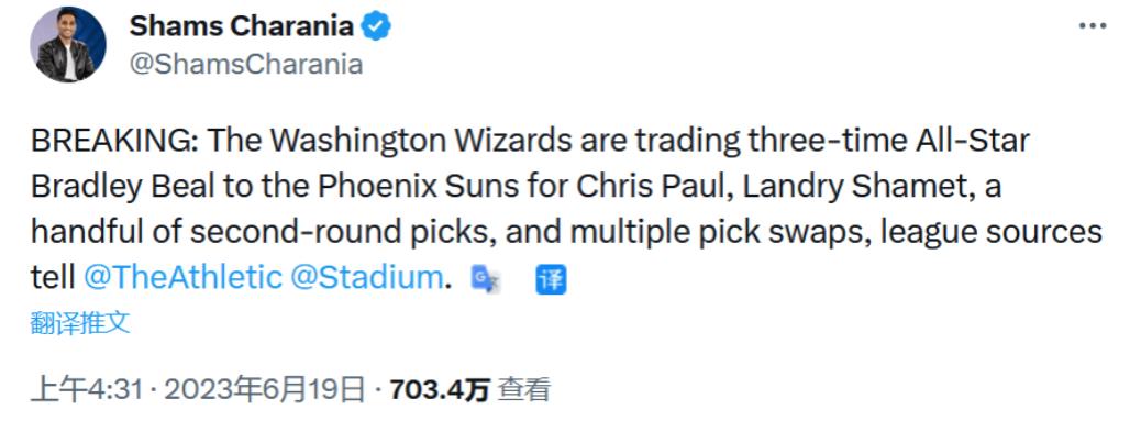熱火狂追比爾失敗!曝多次加碼仍不敵太陽,休賽季將全力追李拉德-黑特籃球-NBA新聞影音圖片分享社區