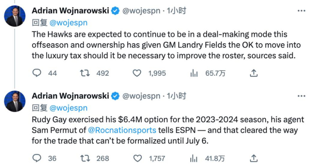 NBA / 老鷹與爵士達成交易!科林斯奔赴猶他組豪華鋒線,老鷹得到蓋伊+次輪籤!-黑特籃球-NBA新聞影音圖片分享社區