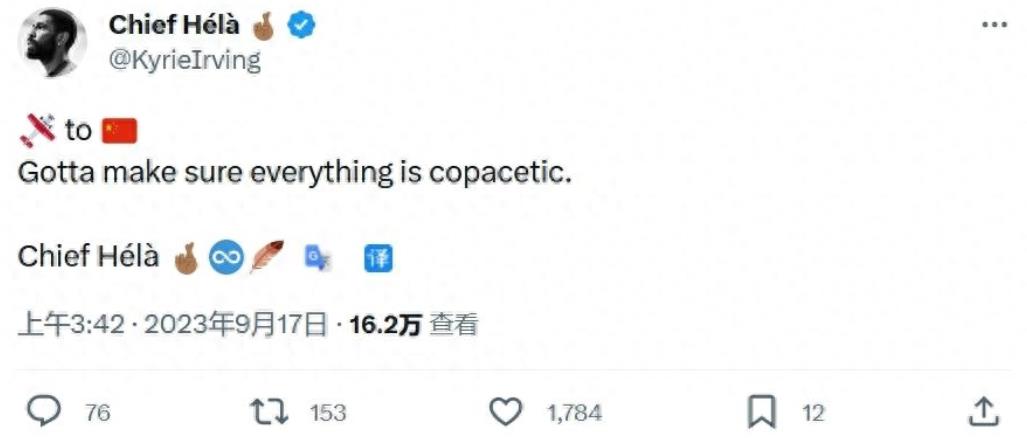 厄文發推開啟中國行!獲獨行俠助教力挺:他會在新賽季讓黑子閉嘴-黑特籃球-NBA新聞影音圖片分享社區
