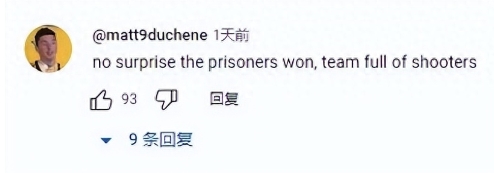 勇士上週輸給囚犯隊!K湯幽默表示:輸你們不意外,因為你們都是「槍手」-黑特籃球-NBA新聞影音圖片分享社區