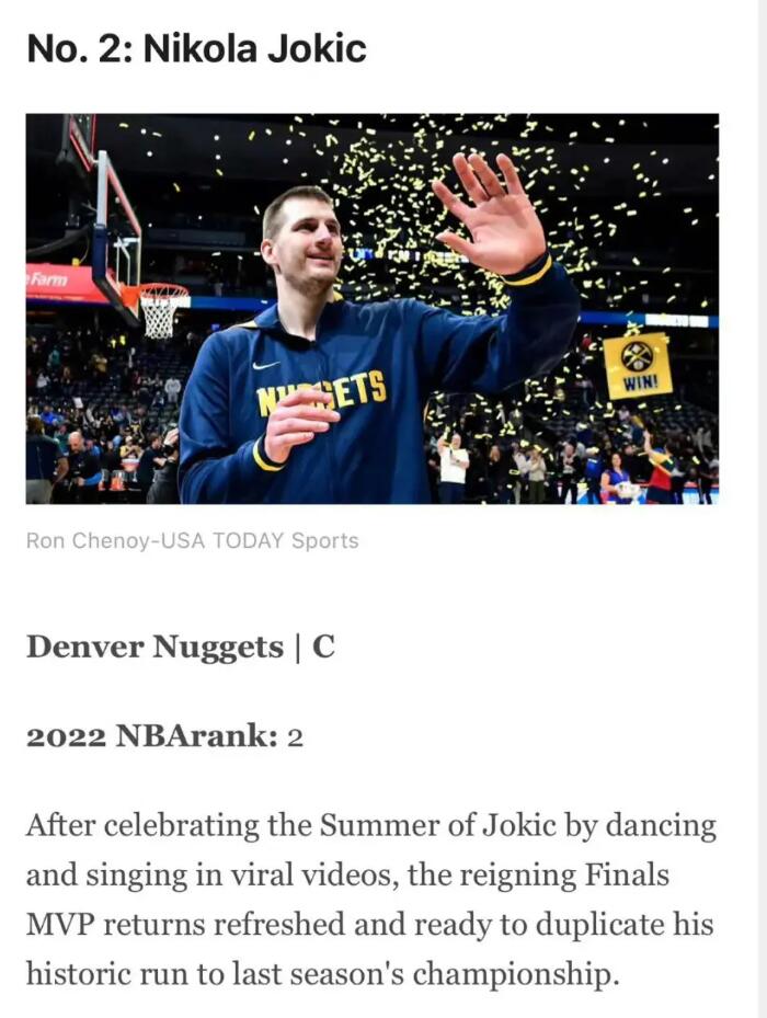 NBA / ESPN百大球星排名合理嗎?字母哥第一,詹姆斯、戴維斯成前十守門員!-黑特籃球-NBA新聞影音圖片分享社區