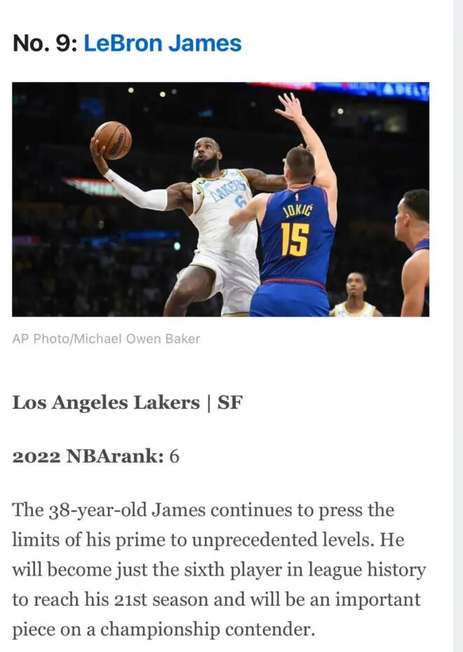 NBA / ESPN百大球星排名合理嗎?字母哥第一,詹姆斯、戴維斯成前十守門員!-黑特籃球-NBA新聞影音圖片分享社區