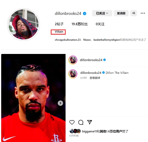 狄龍炮轟灰熊當初挑釁詹姆斯沒有站自己！自稱是惡棍 ：挑釁詹皇才知道他有多強-黑特籃球-NBA新聞影音圖片分享社區
