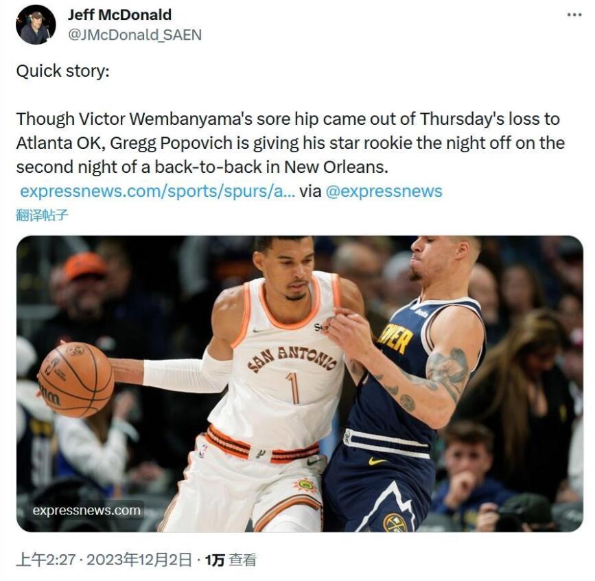 NBA / 溫班亞瑪迎生涯首次缺席!波波提前預判其臀部緊張,遺憾無緣對陣胖虎…-黑特籃球-NBA新聞影音圖片分享社區