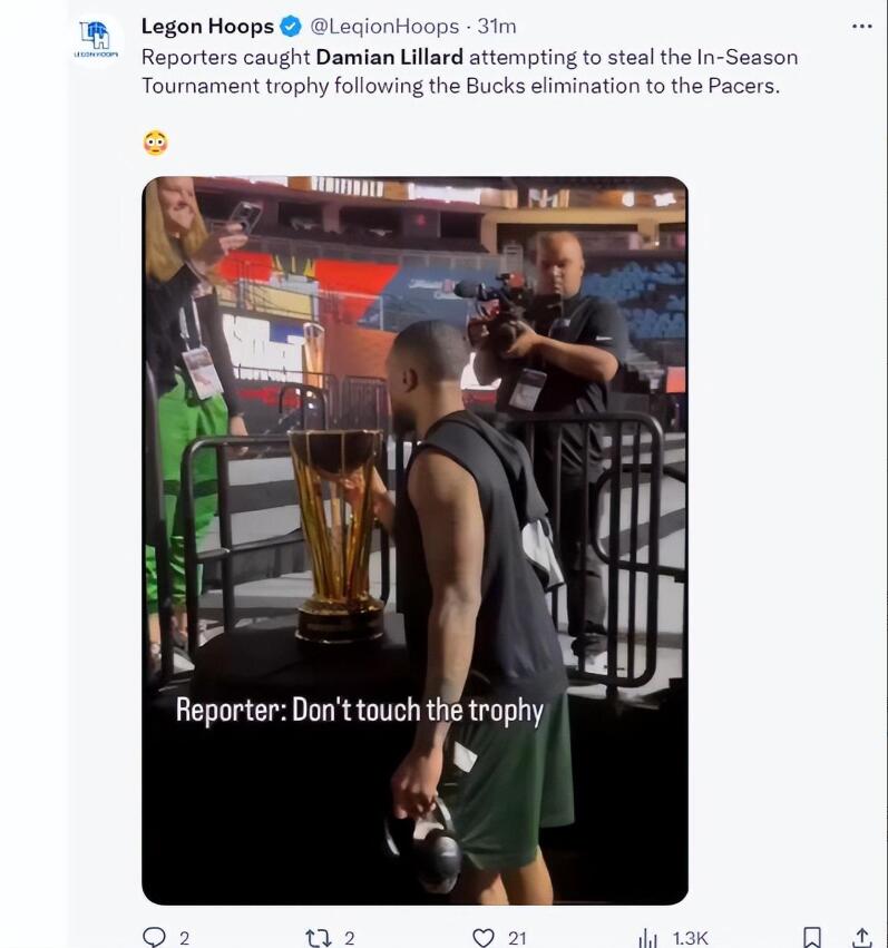 NBA / 「戴錶技能」被偷!賽後里拉德回應哈利伯頓別太氣盛:年輕人要謙遜,小心被逆轉!(影)-黑特籃球-NBA新聞影音圖片分享社區