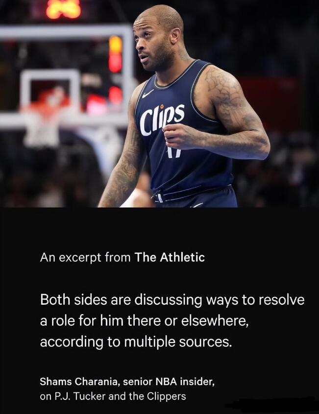 NBA / 連續五場被棄用!塔克忍不住了,對快艇現狀感到沮喪,多支強隊留意他!-黑特籃球-NBA新聞影音圖片分享社區